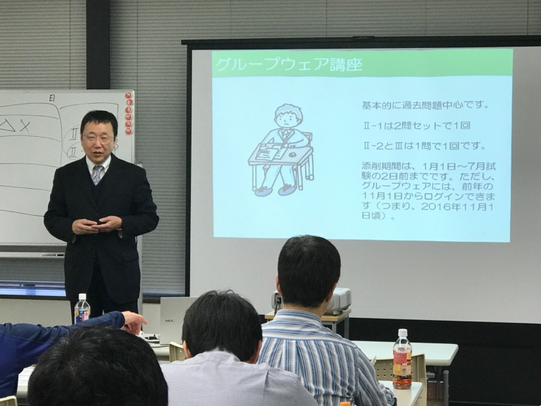 説明会