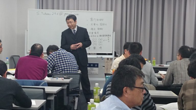 試験対策リアル講座