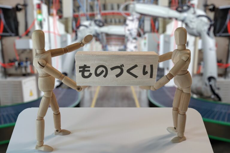 製造業系キーワード