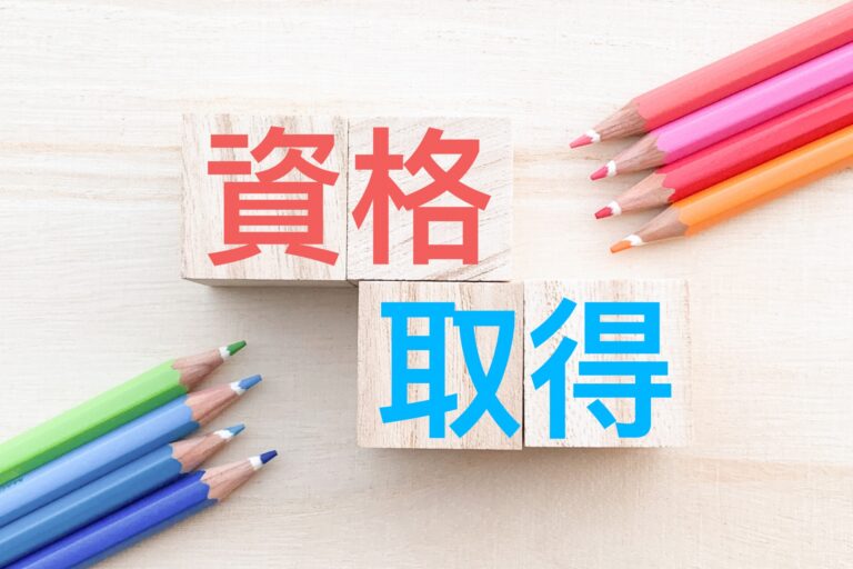 A評価の解答