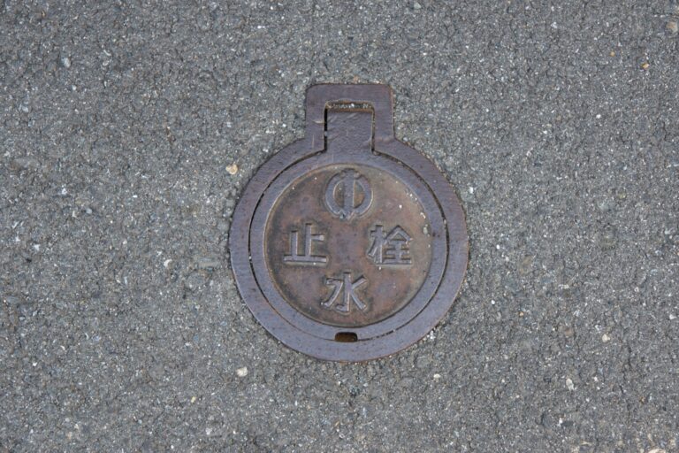 水道敷設